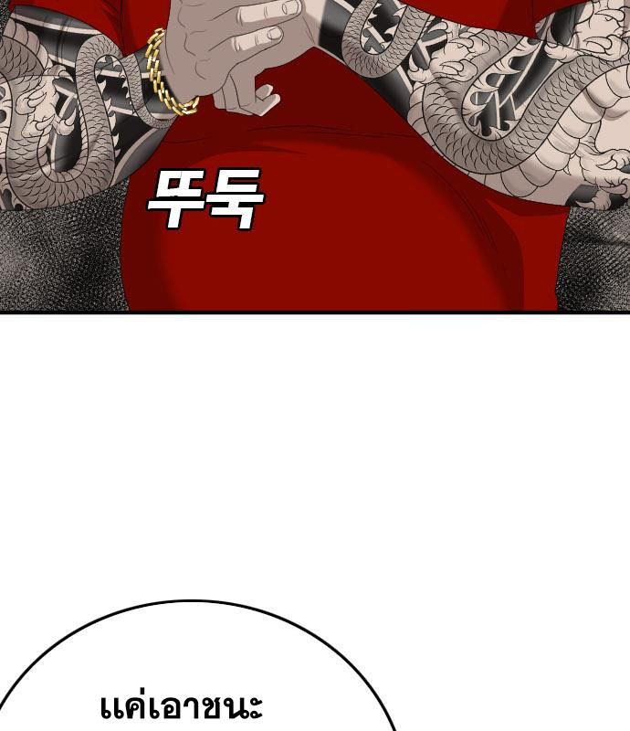 Doujin-Lc- อ่าน โดจิน มังฮวา เกาหลี ญี่ปุ่น จีน แปลไทย bad guy ตอนที่ 1 2 3 4 5 6 7 8 9 10 11 12 13 14 ฟรี ไม่มีโฆษณา อ่าน โดจิน Manhwa เกาหลี ญี่ปุ่น จีน เรามีครบ คัดมาให้เน้นๆ โดจิน 18+ รับประกันความฟินโดย  Doujin Lc